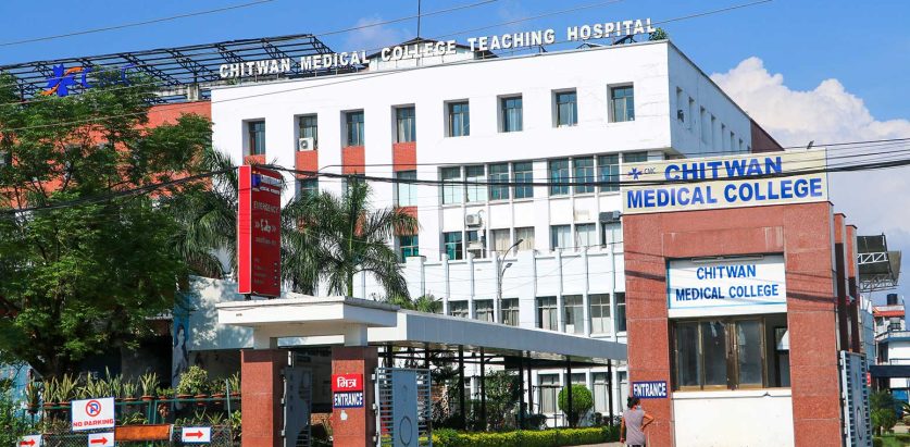 वडावासीलाई चितवन मेडिकल कलेजको उपचारमा ५० प्रतिशत छुट