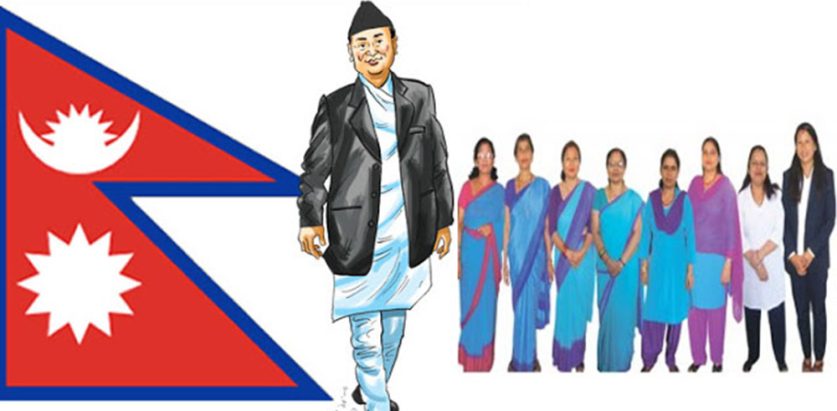 कर्मचारीका लागि नयाँ मापदण्ड ल्याउँदै सरकार