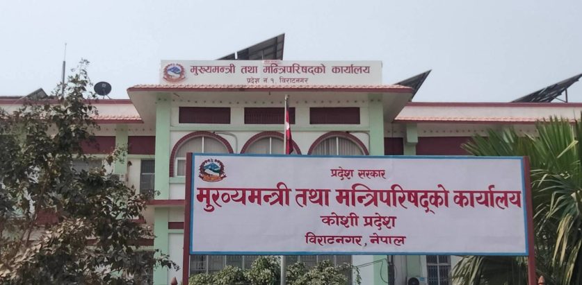 ज्येष्ठ सांसद गयानन्द मण्डललाई राज्यमन्त्री बनाउँदै