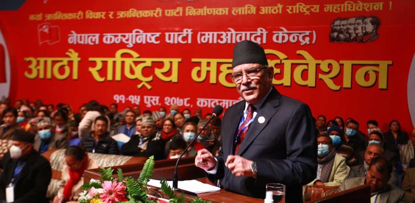 माओवादीले केन्द्रीय समिति बैठक लाइभ नगर्ने निर्णय गर्यो