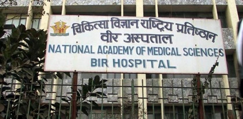 मेडिकल बोर्डले सरकारी कर्मचारीलाई गर्‍यो कडाइ