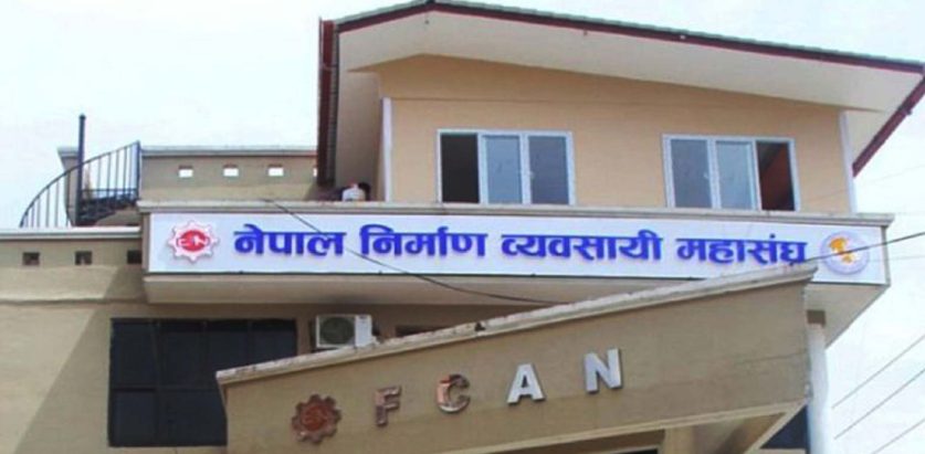 निर्माण व्यवसायीलाई सरकारले ५० अर्ब भुक्तानी दिन बाँकी