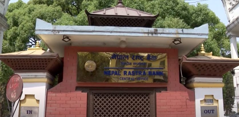 राष्ट्र बैंकले वाणिज्य बैंकलाई कारवाही गर्यो