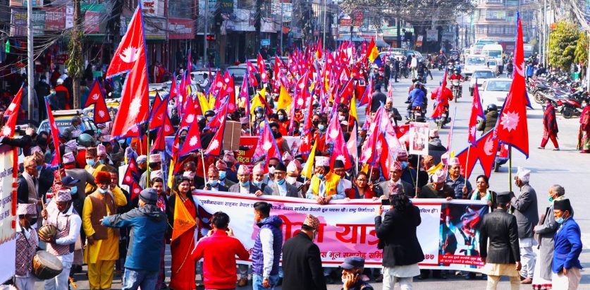 पृथ्वीनारायणको सालिक राख्न माग गर्दै प्रदर्शन