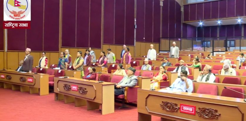 बैठक अवरुद्धमा एमालेलाई सत्ता पक्षको साथ