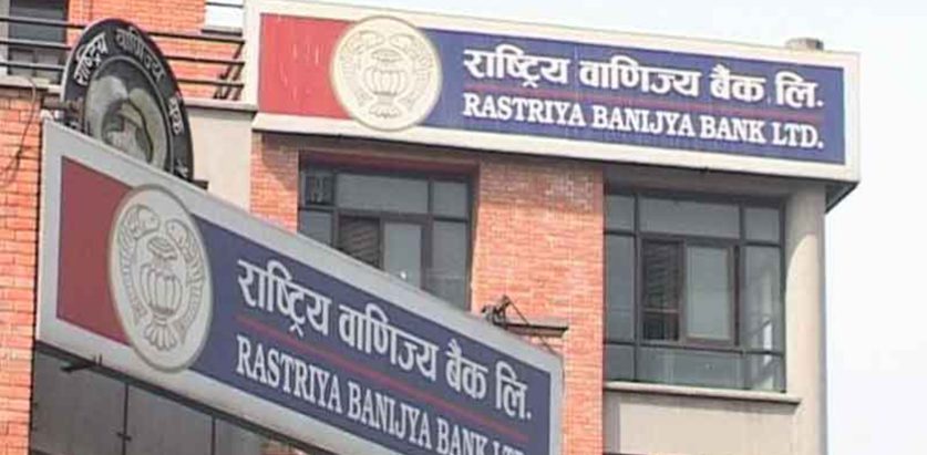 बैंकहरुले सेयर लाभांश नै दिन नसक्ने