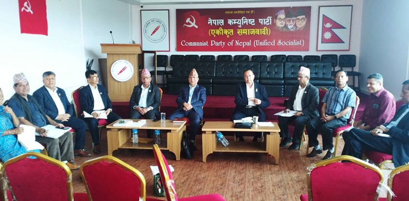 एकीकृत समाजवादीको तीन दिने बैठक सुरु