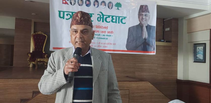 संसदको अधिकारमा अदालतले हस्तक्षेप गर्न मिल्दैन : कांग्रेस