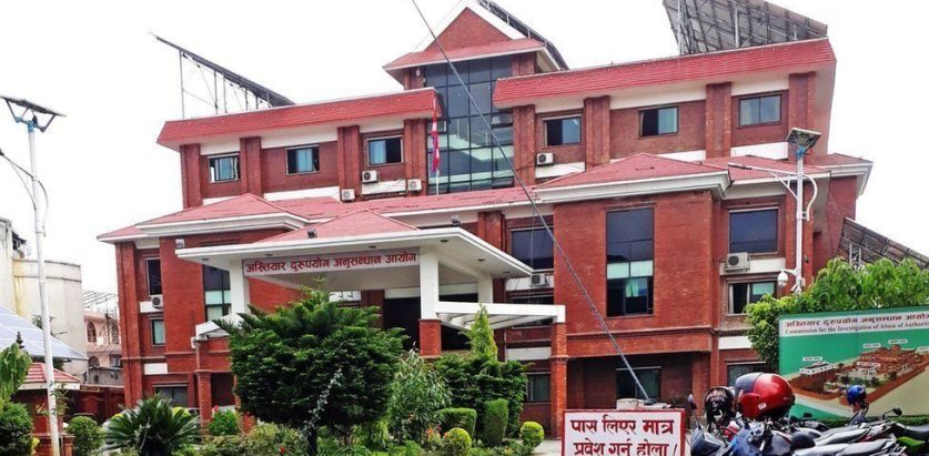 आज सकियो ललितानिवासको थुनछेक बहस