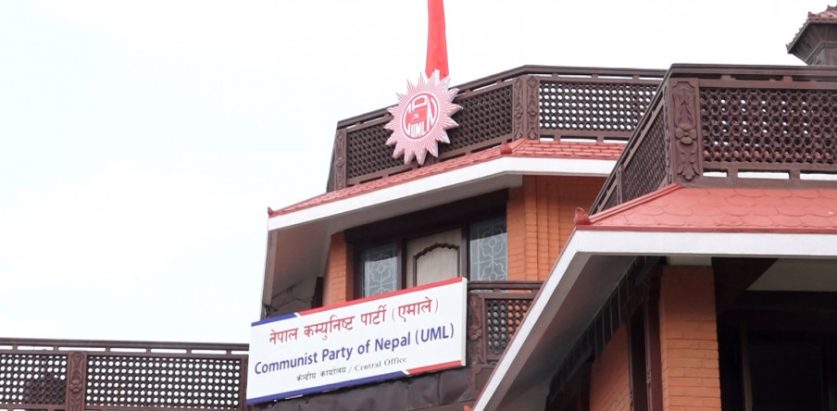 स्व. नेम्वाङको स्मृतिमा ७ प्रदेशमा विचार गोष्ठी आयोजना गर्ने