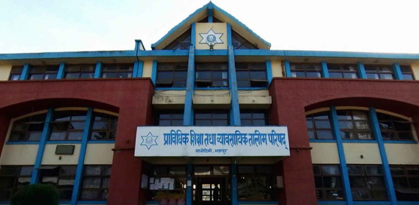 १२० जनालाई सीटीईभीटीले नि:शुल्क पढाउने