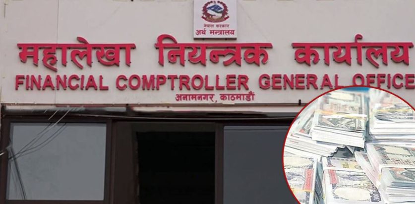 दुई महिनामा उठ्यो एक खर्ब ५४ अर्ब राजस्व