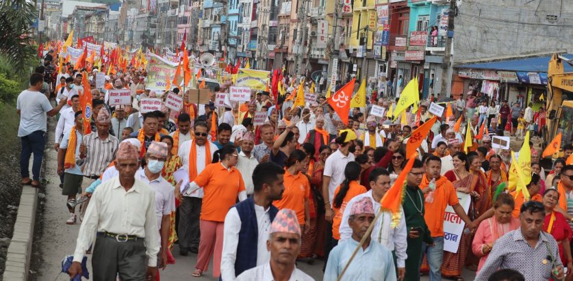 राप्रपाले आज काठमाडौंमा बृहत् र्‍यालीसहित विरोध सभा गर्दै
