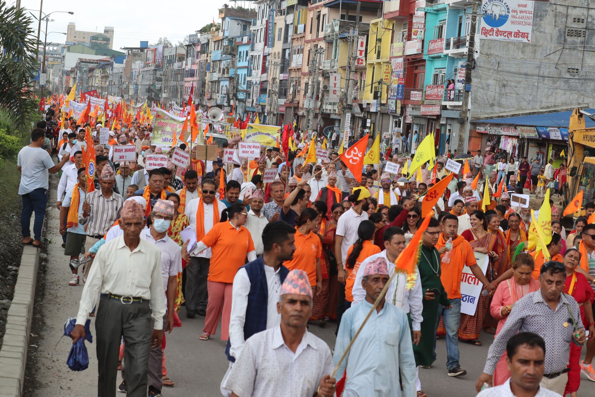 राप्रपाले आज काठमाडौंमा बृहत् र्‍यालीसहित विरोध सभा गर्दै