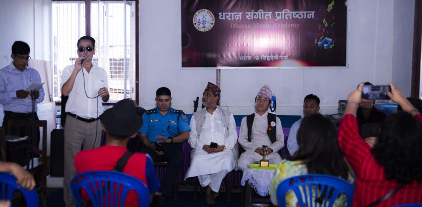 धरान संगीत प्रतिष्ठानको नयाँ कार्यालय उद्घाटन संगै गायक एपी शेर्पा लाइ बिदाई