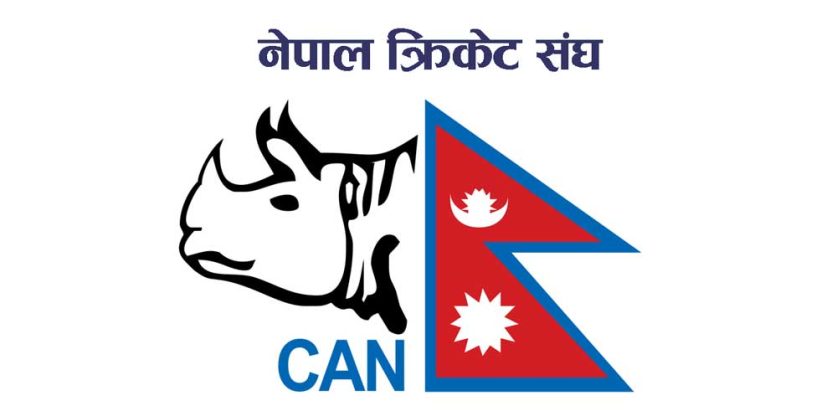 चतुरबहादुर नै क्यानको अध्यक्ष भए, उपाध्यक्ष र कोषाध्यक्ष पनि निर्विरोध