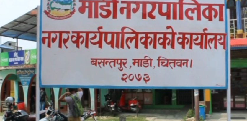 कच्ची घरको अभिलेखीकरण गर्दै माडी नगरपालिका