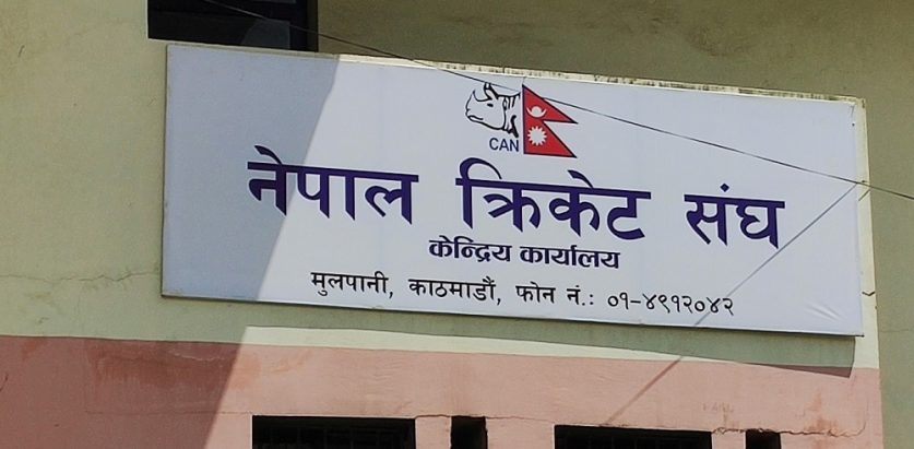 अधिवेशनको लागि क्रिकेट संघ क्यानले मिति तोक्यो