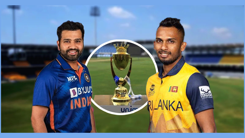 एसिया कप क्रिकेट उपाधिका लागि भारत र श्रीलंका भिड्दै