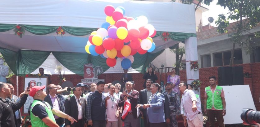 उद्घाटन गरियो बीपी साहित्य महोत्सव