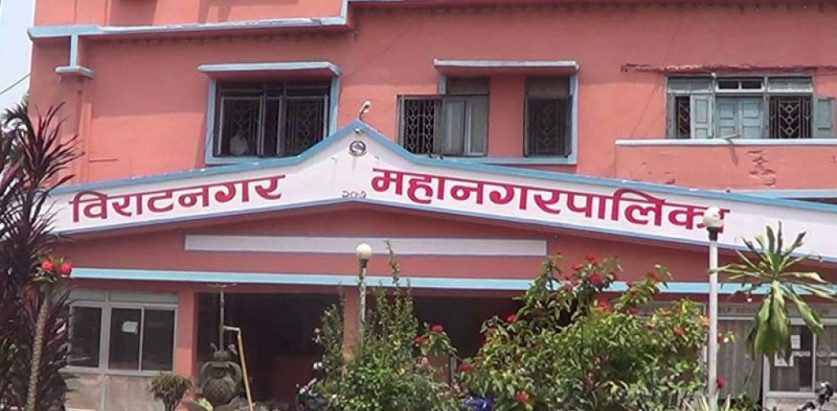 विराटनगर महानगरपालिकाका हवल्दार भण्डारीसहित तीनजना नगर प्रहरीको जिम्मेवारी बाट बखास्त