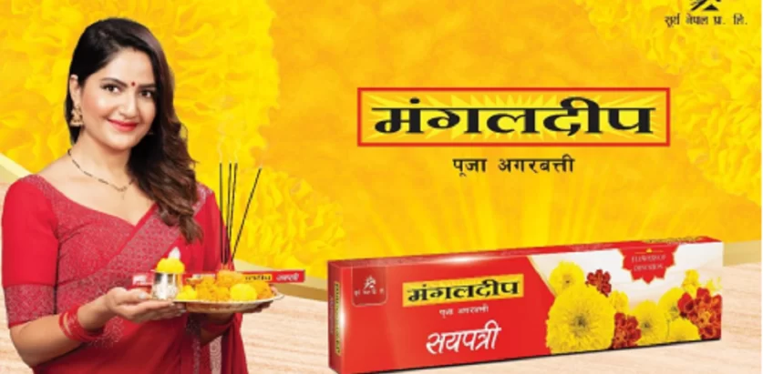 मंगलदीप पूजा अगरबत्तीको ब्राण्ड एम्बेस्डरमा नायिका वर्षा शिवाकोटी नियुक्त
