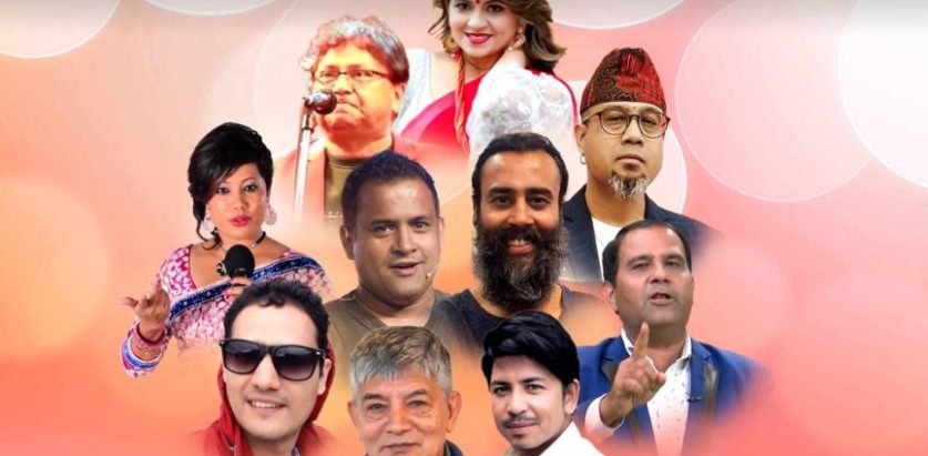 ‘हाम्रो कला हाम्रो संस्कृति’ मा यी कलाकारको भूमिका रहने