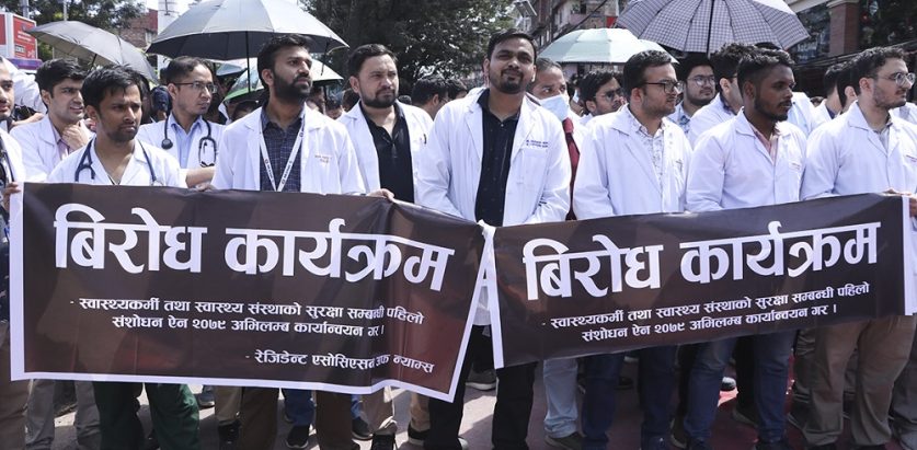 सरकार र आन्दोलनरत चिकित्सकबीच वार्ता जारी