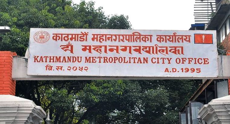 काठमाडौँ महानगरले दिएन आज महिलालाई बिदा