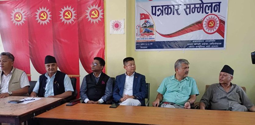 एमाले अधिवेशनको तयारी मै विवाद