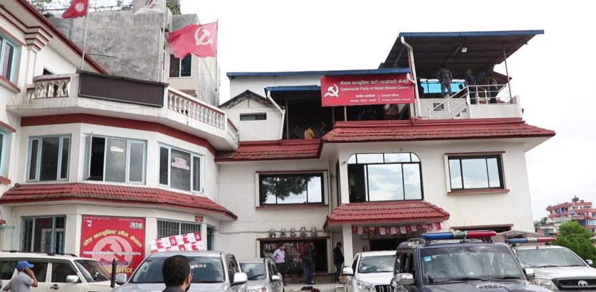 माओवादी केन्द्रको संसदीय दलको बैठक बस्दै