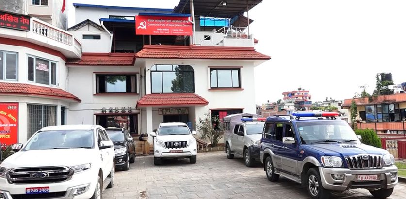 माओवादी केन्द्रको स्थायी समितिको बैठक आजदेखि