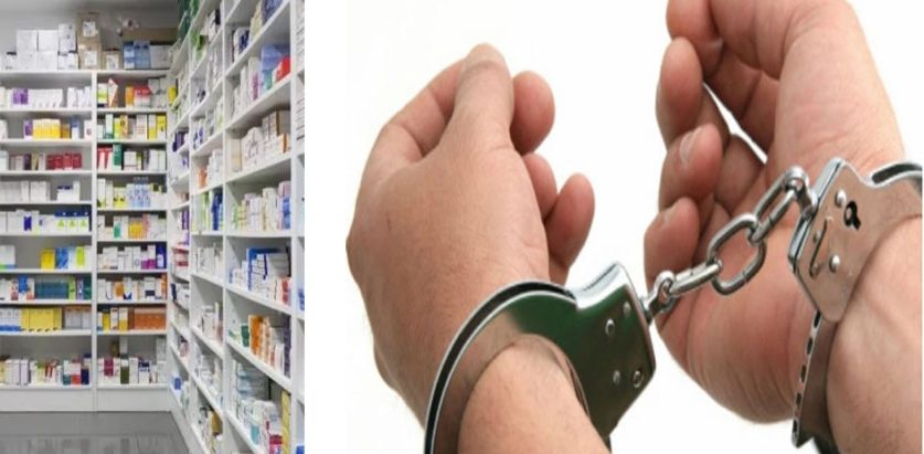 आफ्नो अधिकार क्षेत्रभन्दा बाहिर जाने मेडिकल सञ्चालक पक्राउ