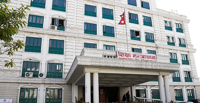 स्नातक र स्नातकोत्तर पास नभए शिक्षक हुन नपाइने