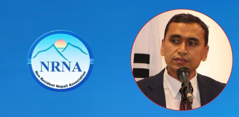 एनआरएनएको ११ औं विश्व सम्मेलन मार्च २ र ३ मा हुने, यस्तो छ कार्यविभाजन