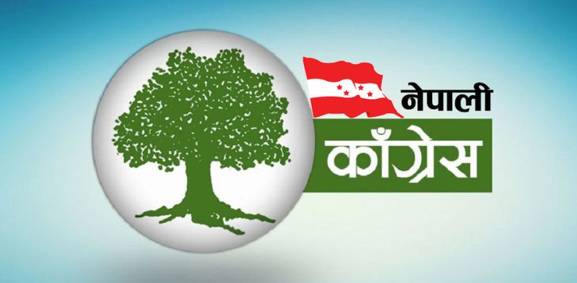 कांग्रेसले भूकम्प पीडितका लागि सरकारको कोषमा ५० लाख रुपैयाँ उपलव्ध गराउने