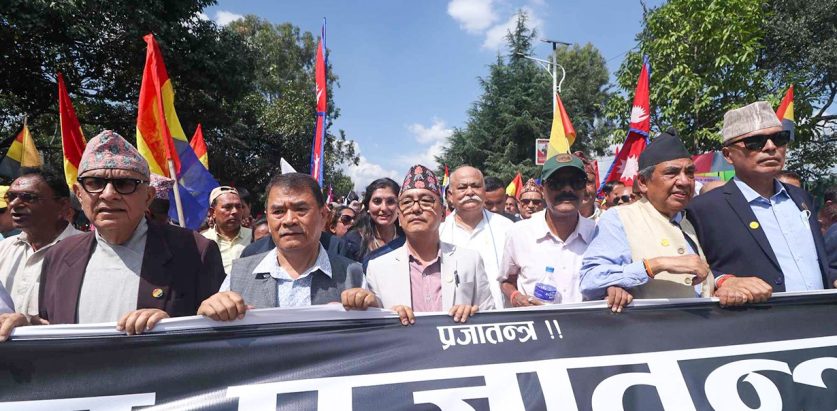 काठमाडौंमा राप्रपाको बृहत विरोध सभा