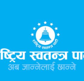 चिकित्सकमाथिको कुटपिट अराजकताको पराकाष्ठा : रवि लामिछाने