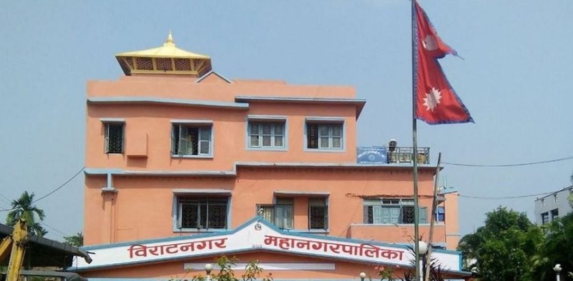 विराटनगर महानगरले ३ जना नगरप्रहरीलाई जिम्मेवारीबाट हटायो