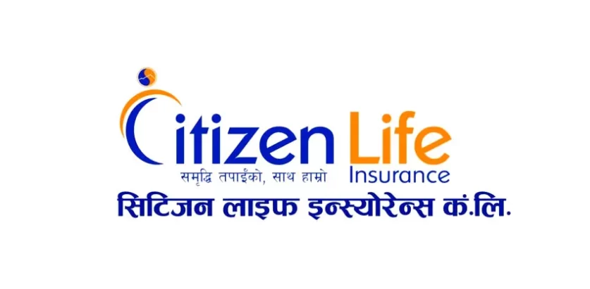 सिटिजन लाइफको आईपीओ बाँडफाँट, यसरी हेर्न सकिन्छ नतिजा