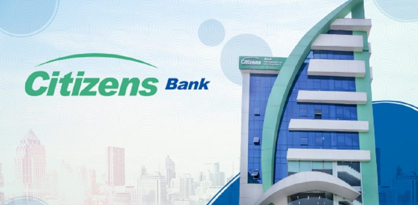 सिटिजन्स बैंकले घोषणा गर्‍यो लाभांश