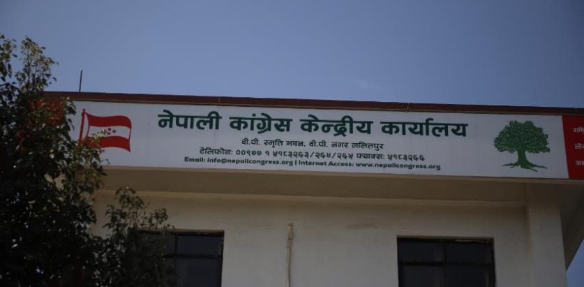 कांग्रेस केन्द्रीय कार्यसमितिको बैठक सर्‍यो