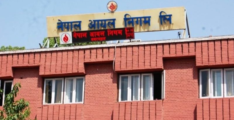 नेपाल आयल निगमको आईपीओ आउंदै