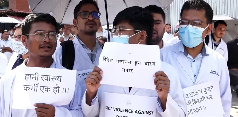 दोषीलाई पक्राउ गरी कारबाही नगरेसम्म आन्दोलन गर्ने चिकित्सकहरुको चेतावनी