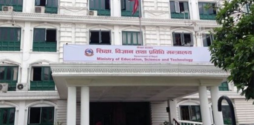 शिक्षकको ४९ प्रतिशत सिटमा ५० प्रतिशत महिला आरक्षण