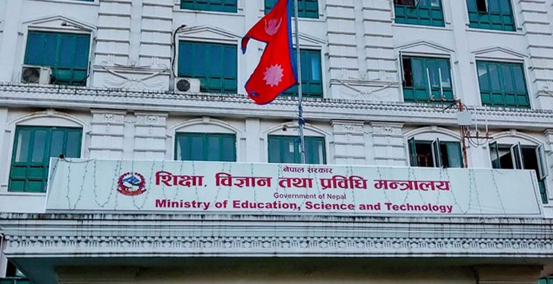 शिक्षा मन्त्रालयले बोलाएको आजको वार्तामा शिक्षक महासङ्घ नबस्ने, भोलि शान्तिपूर्ण प्रदर्शन गर्ने