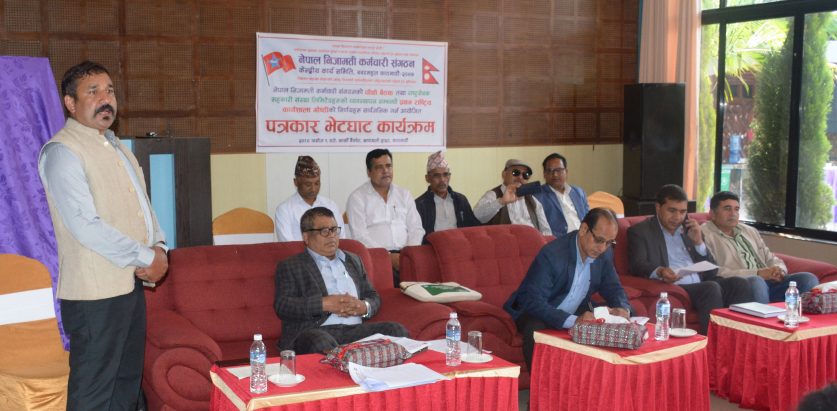 सङ्घीय निजामती ऐन तत्काल ल्याउन कर्मचारी सङ्गठनको माग