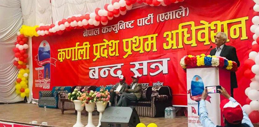 एमाले कर्णाली प्रदेश अध्यक्षमा तीन जनाबीच प्रतिस्पर्धा