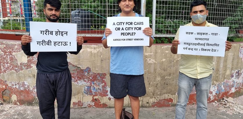 काठमाडौं महानगर अगाडि ७७ घन्टे धर्ना सुरु