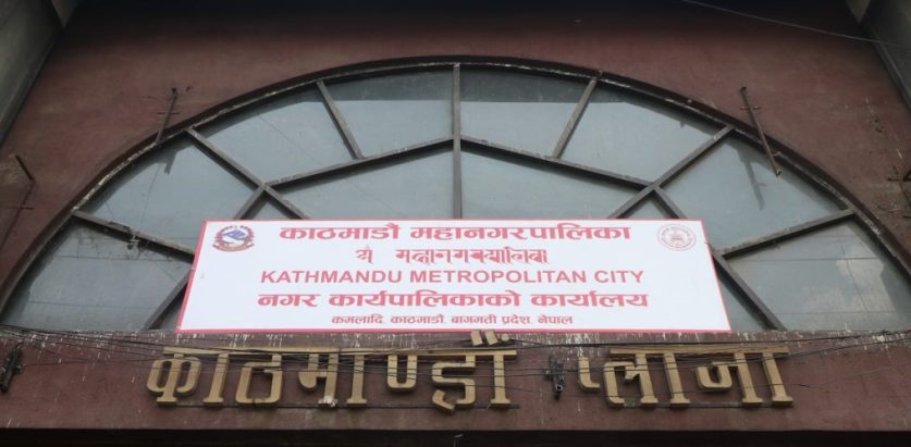 विद्यालय नै बन्द गरेर आन्दोलन गरेमा महानगरले कारबाही गर्ने